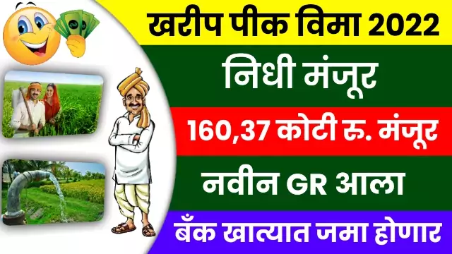 Pik Vima Manjur GR