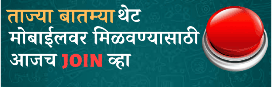 Solar Pump Anudan Yojana 2022