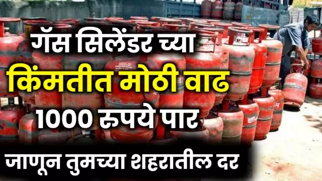 Lpg Gas Cylinder Price
