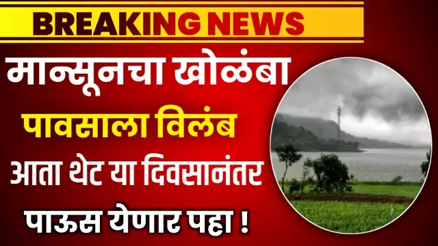 Monsoon in Maharashtra 2022