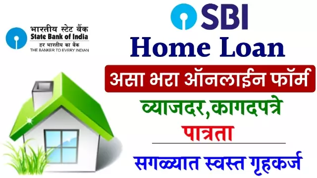 Sbi Home Loan Apply