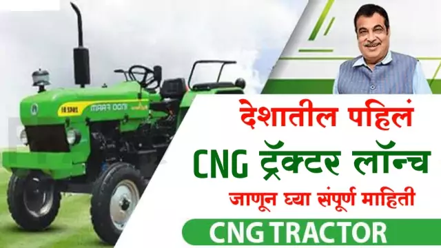 Cng Tractor Launch