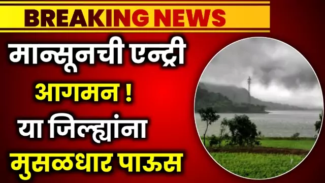 IMD Monsoon Update