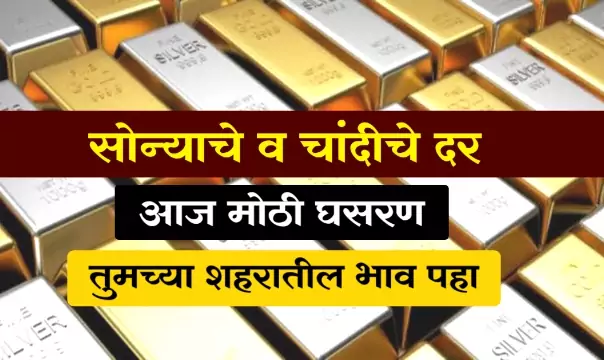 Todays Gold Price Live