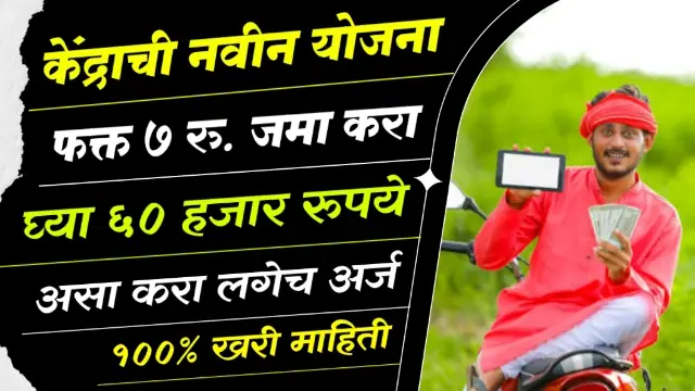 Atal Pension Yojana Benefits