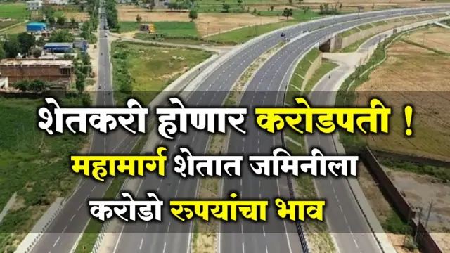 Pune Bangalore Expressway
