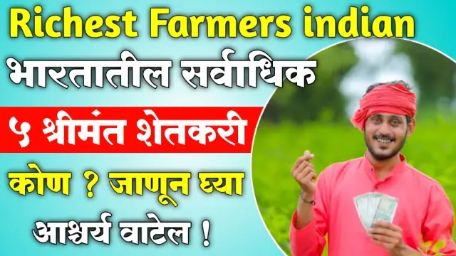 Richest Farmer of India