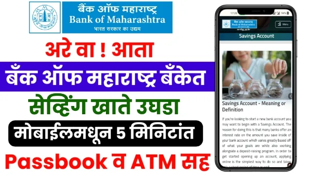 Bank Aacount Opening