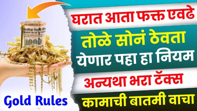 Cash Limit at Home