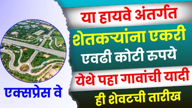 Pune Ring Road Farmers