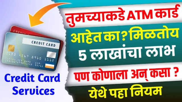 Sbi ATM Insurance Details