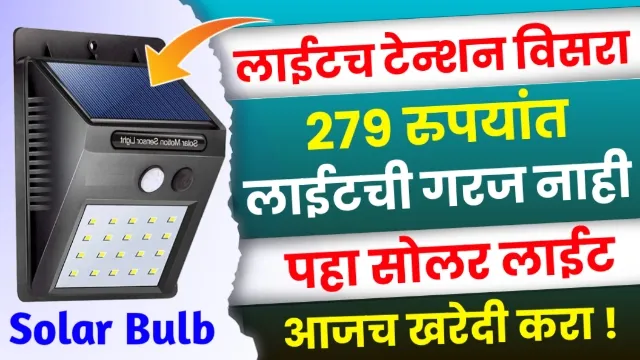 Solar Led Lights for Home