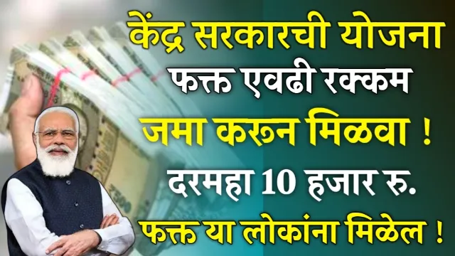 Atal Pension Yojana Benefit