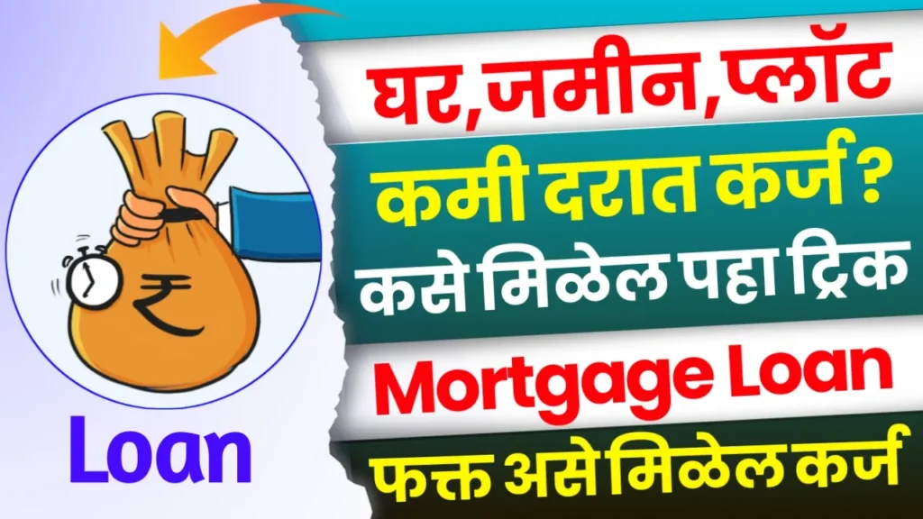 Mortgage Loan