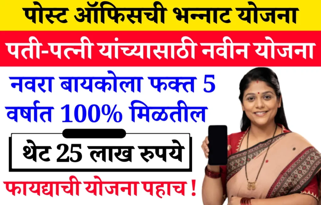 Senior Citizen Fixed Deposit